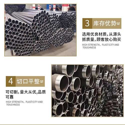 东宁声测管用于灌浆和工程施工的注意事项