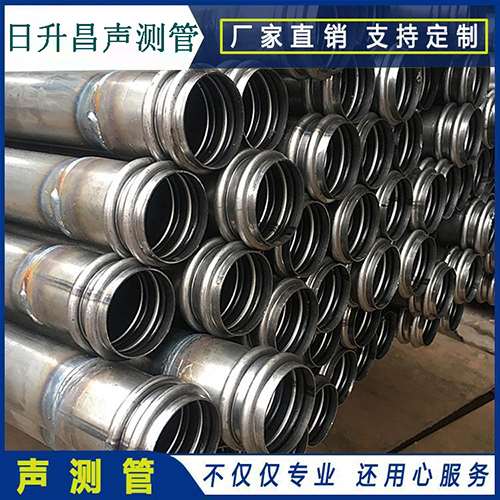 东宁声测管规格型号有哪几种
